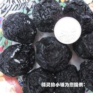  来自新疆特大肉厚天山乌梅500克   酸甜可口 调理肠胃