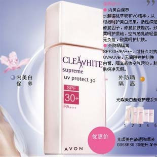 AVON 化妆品