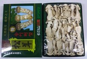 东北特产特级食用菌吉林长白山野生松茸干货松茸片礼盒100g