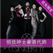 黄伟文作品展香港演唱会门票(嘉宾陈奕迅) 已无现票