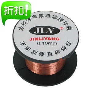厂家 JLY金利洋0.1MM漆包线(飞线)在类目 五金/工具, 手动工具, 焊接喷涂, 电焊丝中 - 来自Buy2taobao.com提供专业的淘宝代购服务