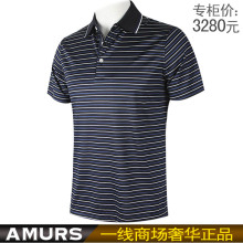 AMURS专柜正品夏装休闲必备体恤桑蚕丝短袖T恤男士收腰针织T恤