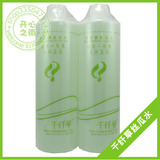 【参与包邮】M58伊能静推荐 防辐射美白千纤草丝瓜水 送礼品