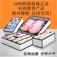 100%商城品质 4件套内衣收纳盒 韩国电视推荐 绝对硬挺