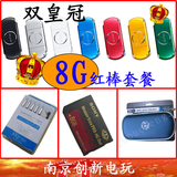 ��˫�ʹڡ�������PSP3000�ƽ���