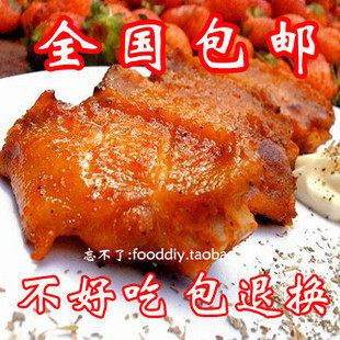忘不了 新奥尔良烤翅腌料 KFC肯德基-黑椒烧烤腌料140克