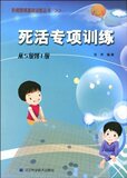 taobao english 13833194811