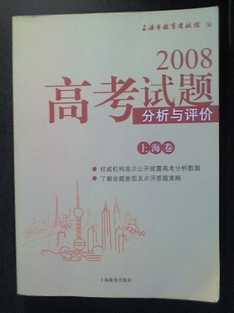 考试\/教材\/论文,[商城正版]注册建筑师建筑结构