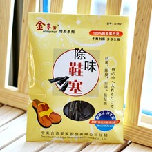 批发金麦田102型精装除味鞋塞