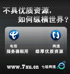 �ȶ��������������ٷ���ַwww.7xu.cn
