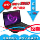 ���� WP384PA CQ515-WP384PA  CQ515-WP385PA ����2899��