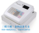 小超市专卖店零售店精品好用不贵中崎ZQ-ECR2000收款机
