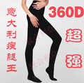 蔡依林正品 意大利 360D强压静脉曲张 燃脂压力袜 瘦腿袜