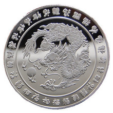 首款激光雕刻宝宝出生档案龙凤宝宝出生纪念章出生纪念币新品促销
