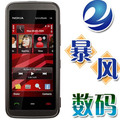 〓四皇冠疯抢〓nokia诺基亚5530 5530XM〓实体店三包