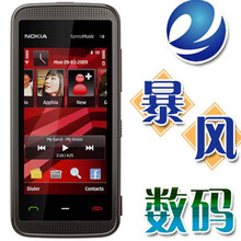 〓包邮四皇冠疯抢〓nokia诺基亚5530 5530XM〓实体店货到付款