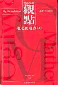管理,财务管理理论研究及实务探讨,《2011年中