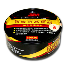 四皇冠 3M 39526特级车蜡水晶硬蜡 发票+800防伪验证