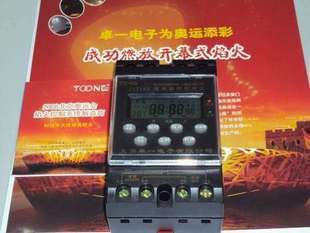 上海卓一TOONE节能产品 时控开关 ZYT16G (KG316T) 定时器|ruв категории оборудование/инструменты, заставка, таймер - от Buy2taobao.com для оказания профессиональной услуги покупки агента Taobao