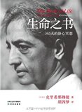 taobao english 12776074607