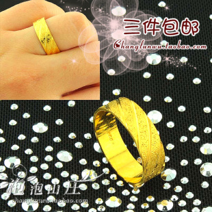  沙金戒指 镀金首饰 高仿黄金饰品 送朋友中性男女都可以戴戒指