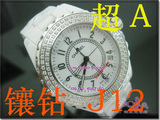 专柜品质 镶钻陶瓷女表 香奈儿手表<span class=H>Chanel</span> J12系列 超好看