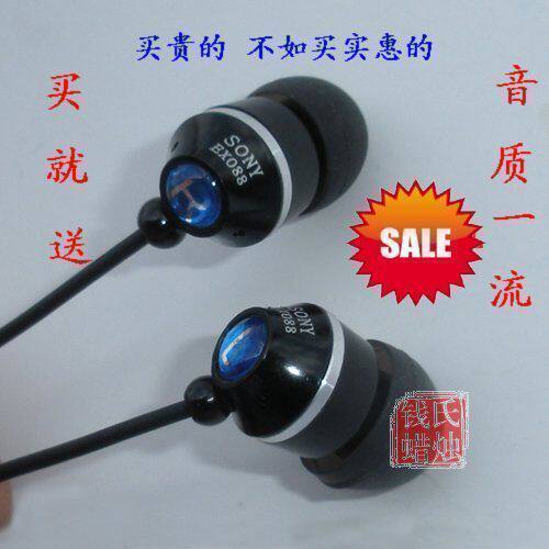 音质好 索尼耳机 耳塞sony耳机入耳式 超重低音 MP3 MP4耳机