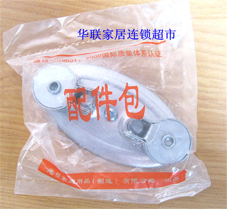 正品原厂晒得乐 晾衣架万向轮;转向轮专用配件 维修 转角轮在类目 家装主材, 晾衣架/晾衣杆, 晾衣架配件, 定向转角中 - 来自Buy2taobao.com提供专业的淘宝代购服务