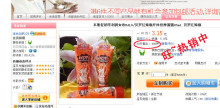 �����ʡ��IBALO/���޺��������尴Ħ��¶85ml ���޺�����