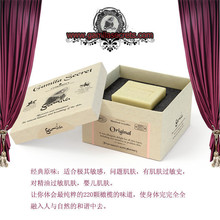 GamilaSecret神秘卡米拉植物精华凝脂经典原味精油过敏首选