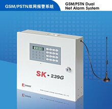 SK-239G双网防盗报警主机 GSM报防 GSM报警 定时布防撤防