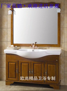 欧式美式橡木浴室柜组合洗脸盆柜洗手盆柜卫浴柜台盆柜立柜TX676