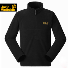 包邮正品 德国JACK WOLFSKIN 狼爪 抓绒衣 17530超舒适半拉链套头