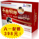 taobao english 6743095416