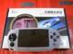 北通品牌PSP2000硅胶套