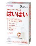 日本原装和光堂婴儿奶粉（0-9个月）便携庄13G*10包