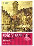 taobao english 2716737068