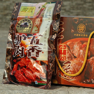  正品 冠云驴肉 冠云五香驴肉 新鲜200克卤味食品 山西特产