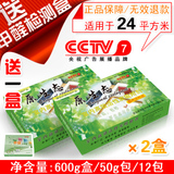 室内高效活性炭（纸盒装）-央视展播品牌 送自测盒