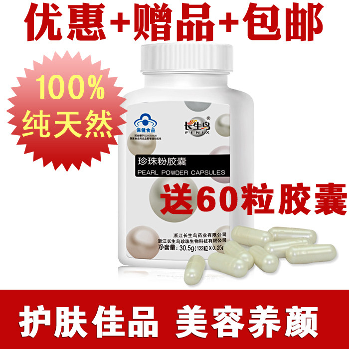 ��Ʒ�Ż� ����������۽����ڷ�122����60���Ŷ�������������