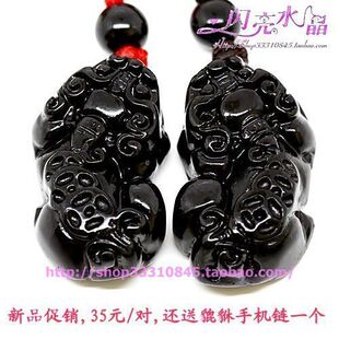 冲五冠特价~天然精品黑曜石情侣招财貔貅挂坠(送貔貅手机链)