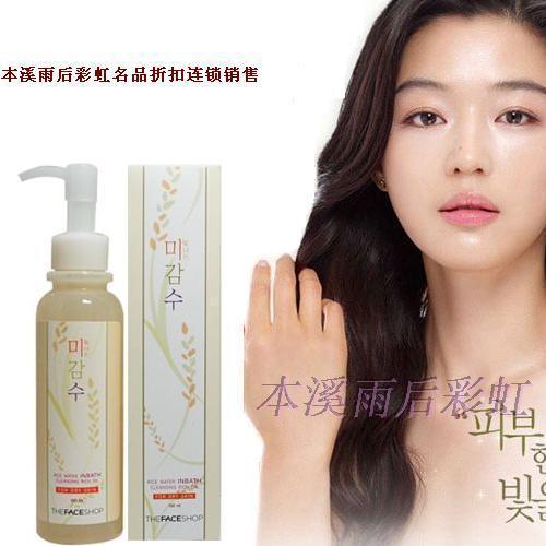 韩国热卖 Ikely意可丽橄榄柔和卸妆油130ML(送