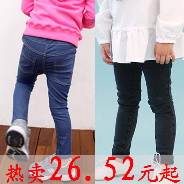 满68包邮 童装春款童裤儿童软牛仔裤男童女童长裤直筒单裤子1039