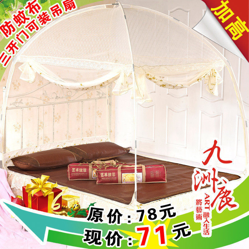 金冠【九洲鹿】三开门加高加密蒙古包蚊帐【JWZ082】