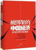 taobao english 6011176168