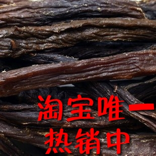  终于能在淘宝买到了！特价内蒙古特产特干手撕风干牛肉干 2份包邮