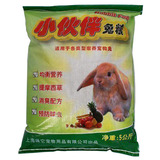 taobao english 3092128255