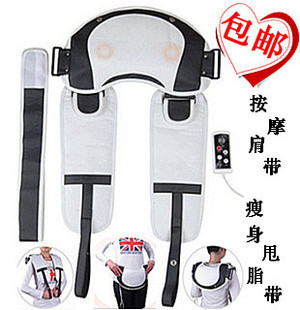  独家正品 颈肩乐 分体肩颈捶打按摩披肩 肩部颈椎按摩器 颈部腰部