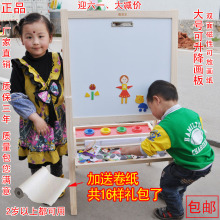 聪宝宝升级版儿童黑板 大号可升降双面磁性写字板 儿童画板
