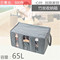 心叶 竹炭衣物整理箱65L 收纳箱 储物箱 有盖 创意 家居用品